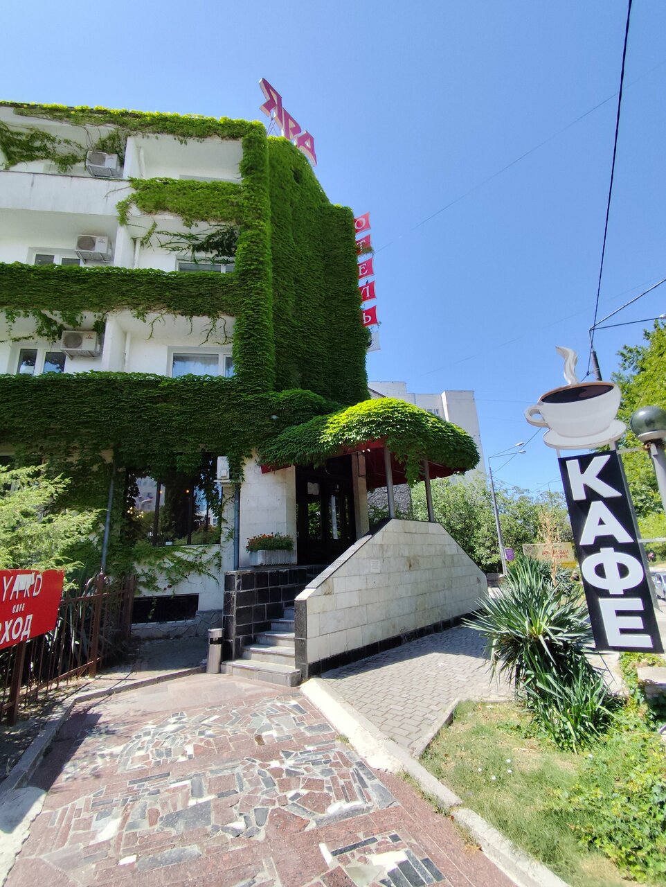 Гостиница Ярд Севастополь-68