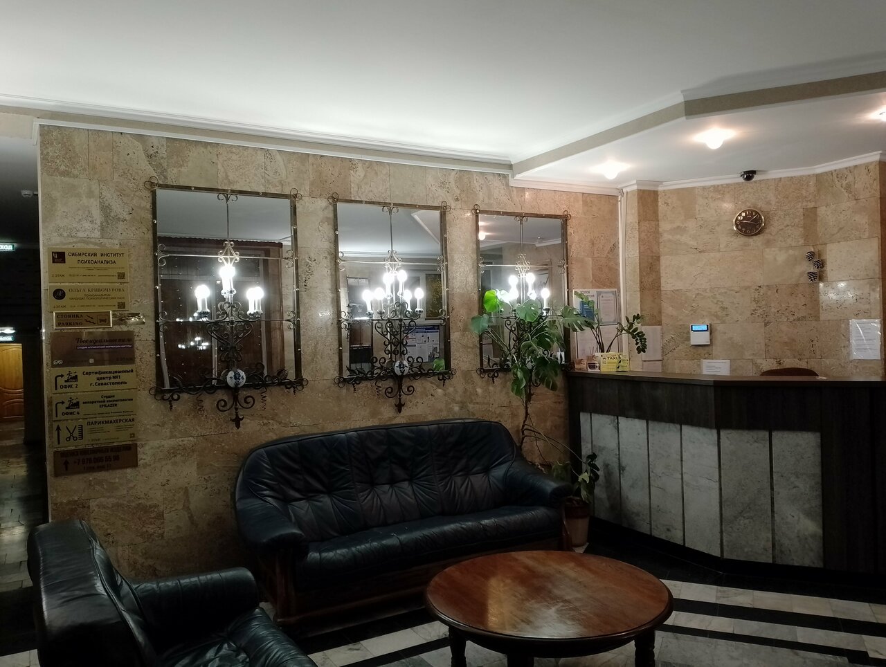 Гостиница Ярд Севастополь-51