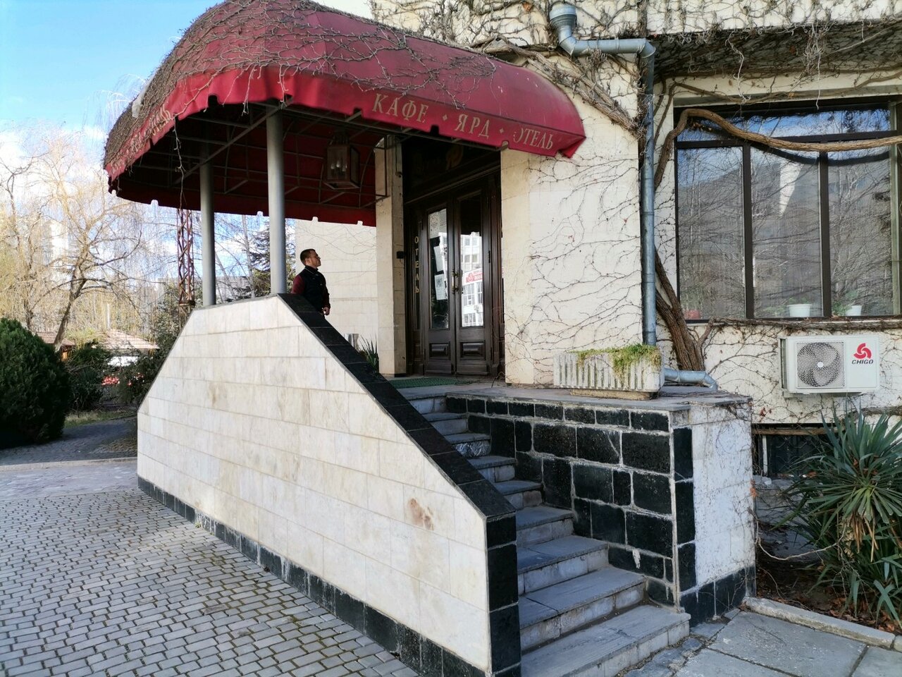 Гостиница Ярд Севастополь-17